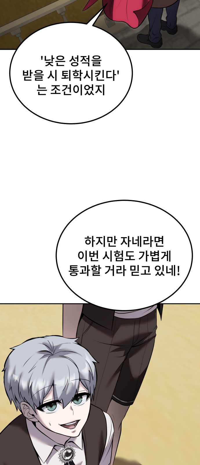 57 페이지