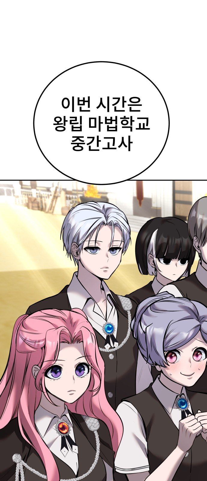 59 페이지