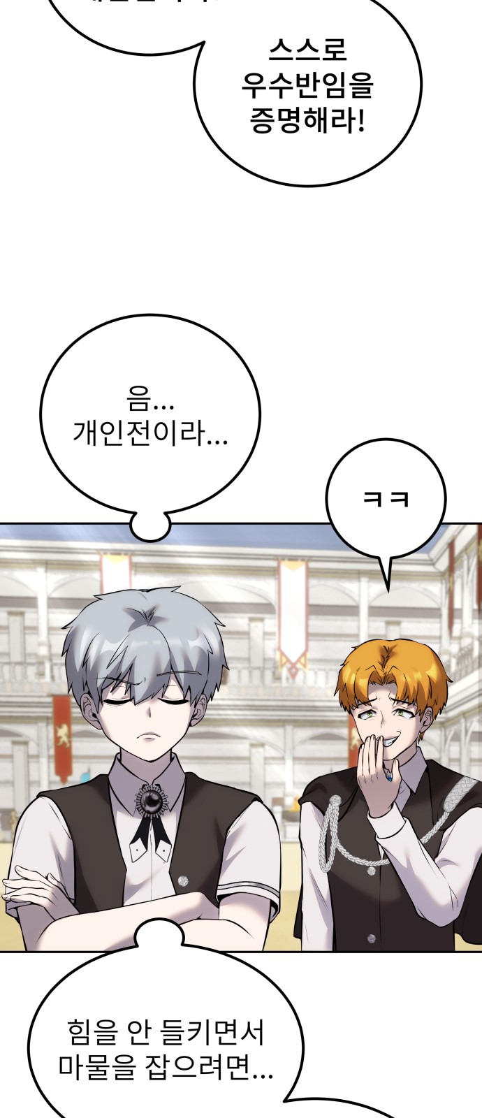 79 페이지