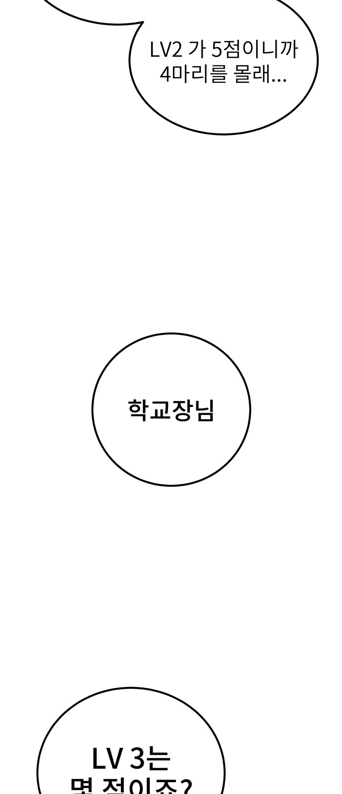 80 페이지
