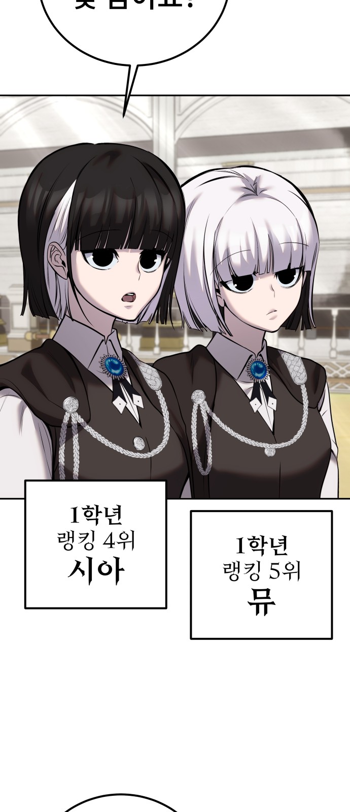 81 페이지