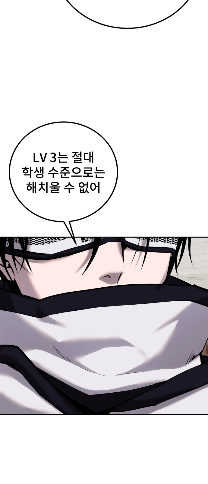 84 페이지