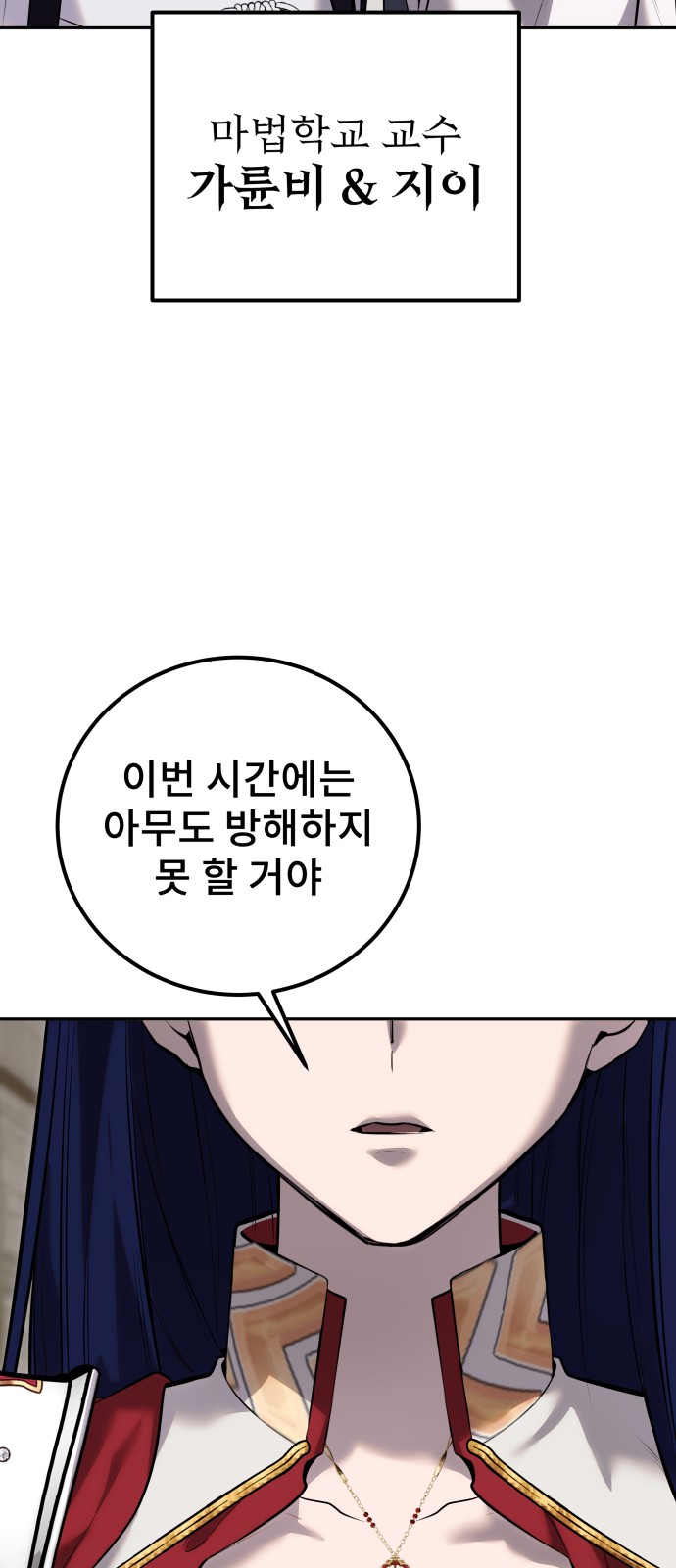 86 페이지