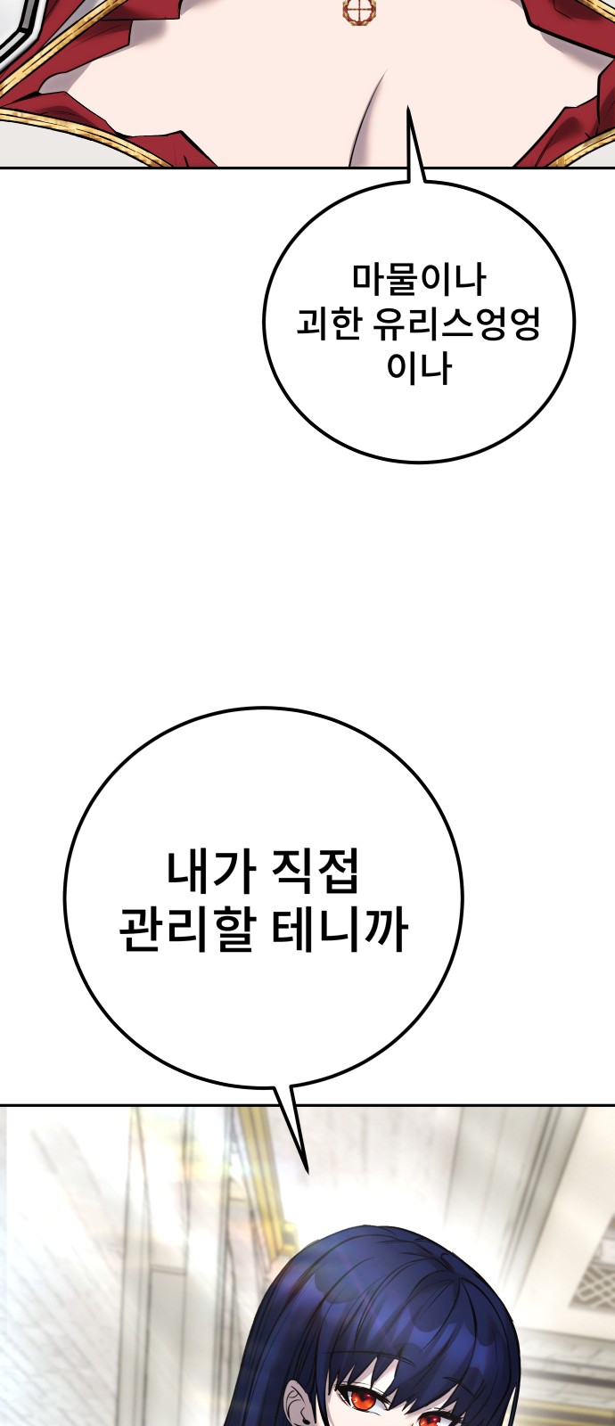 87 페이지
