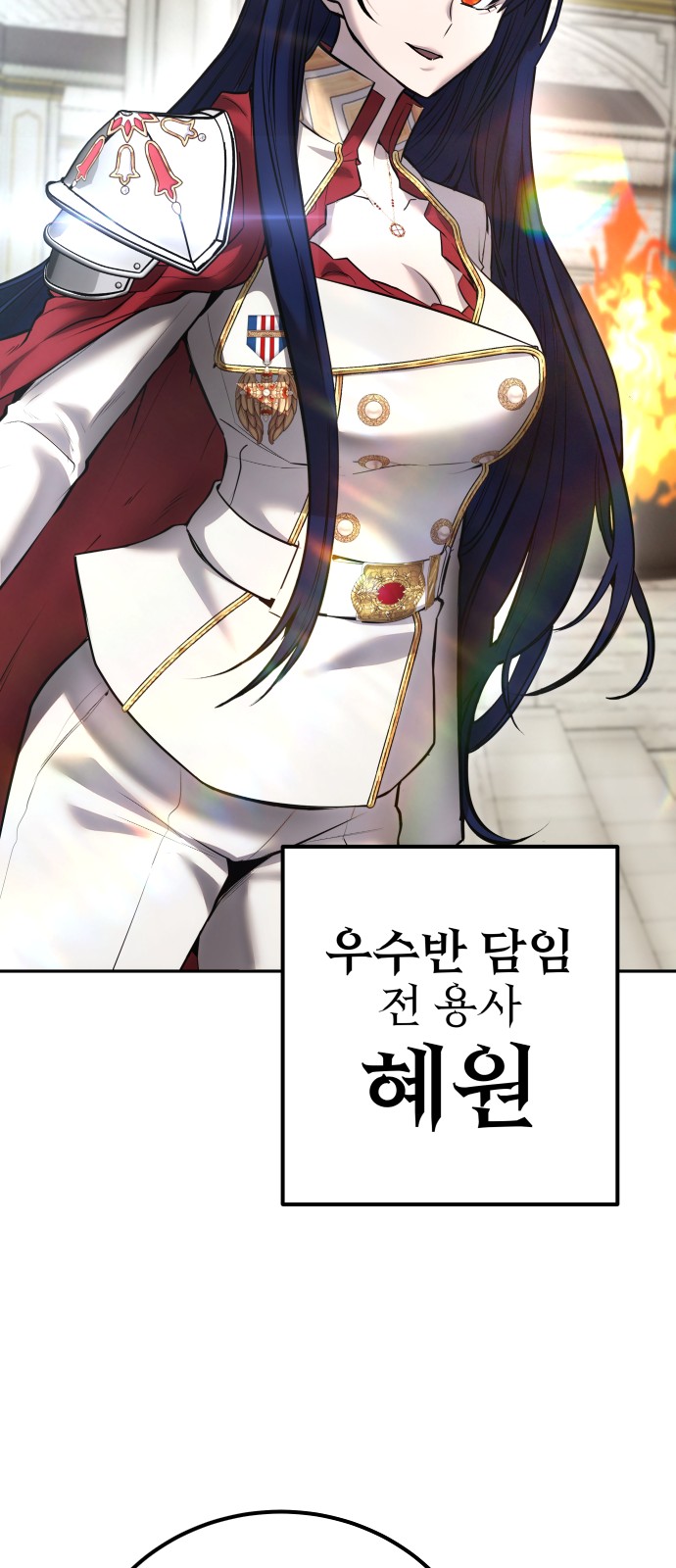 88 페이지