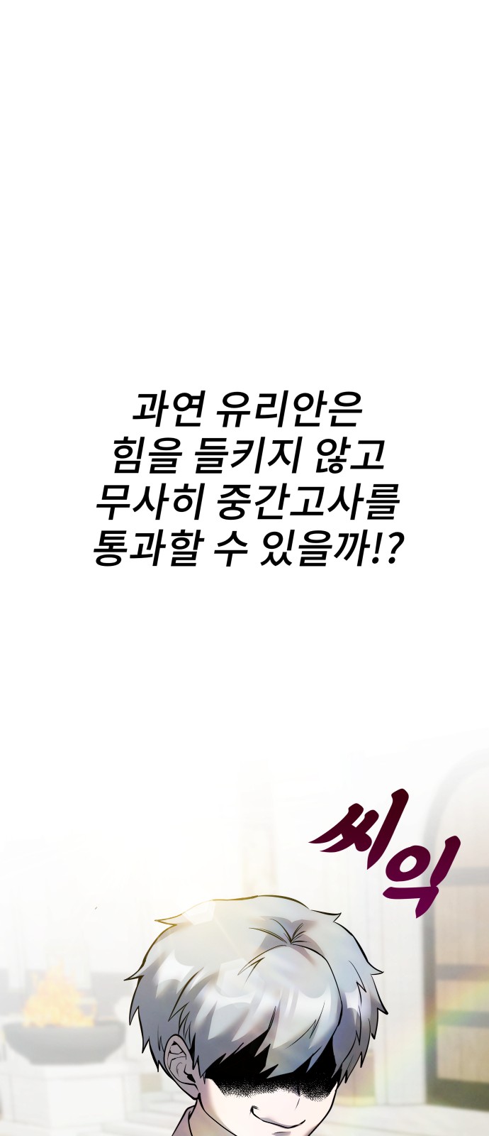 90 페이지
