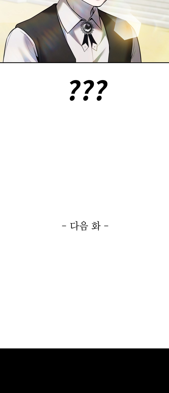 91 페이지