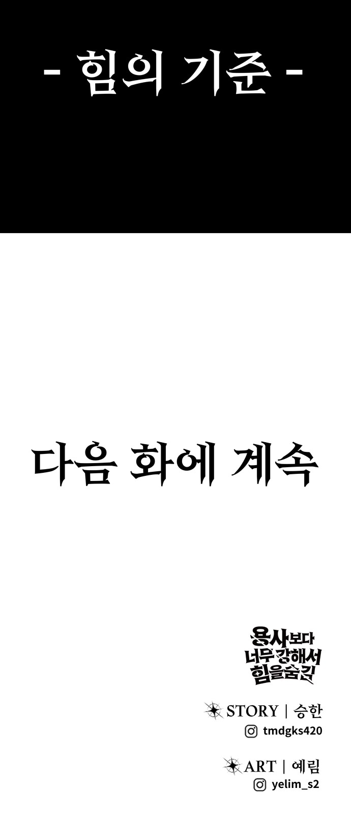 92 페이지