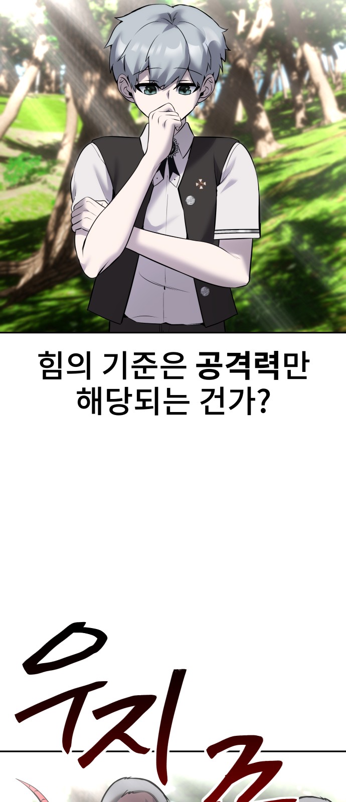 30 페이지