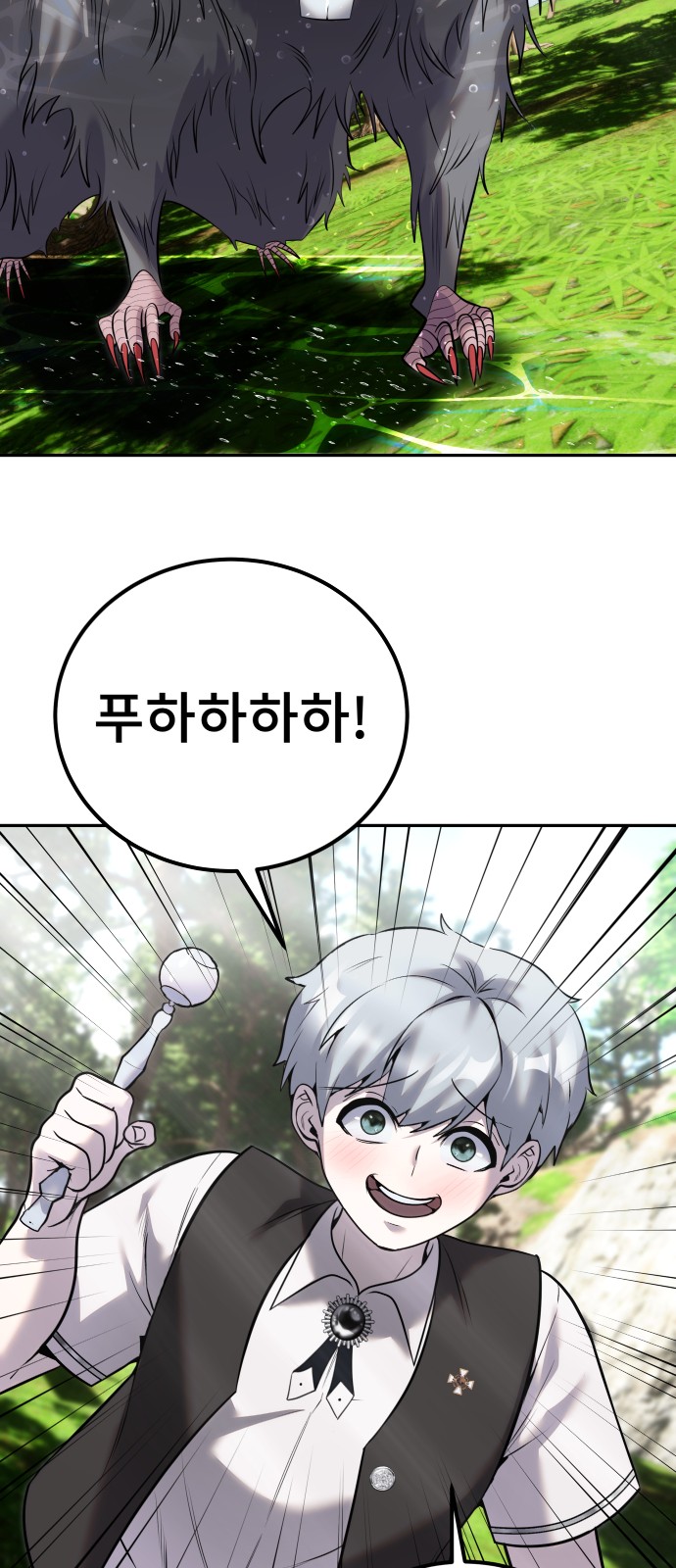 41 페이지