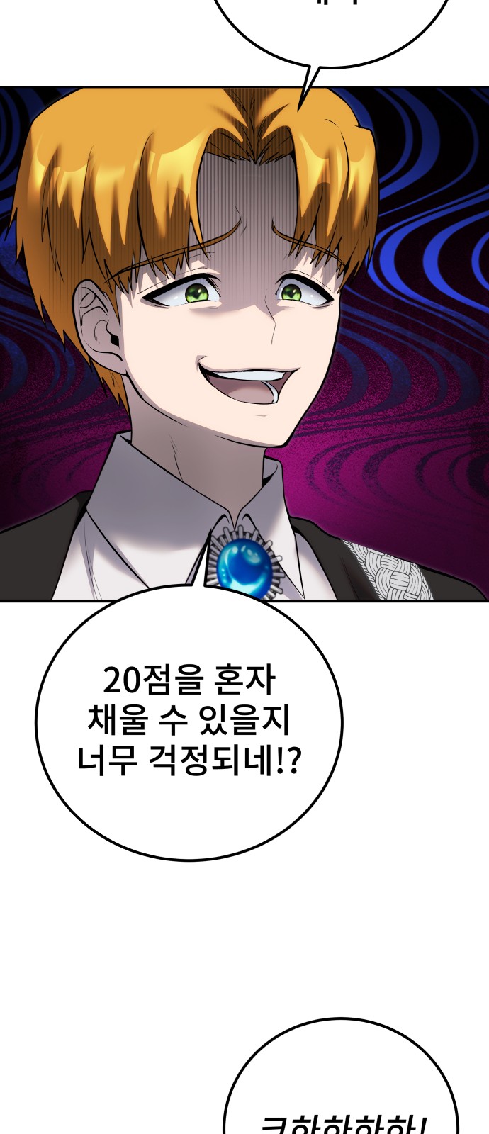 7 페이지