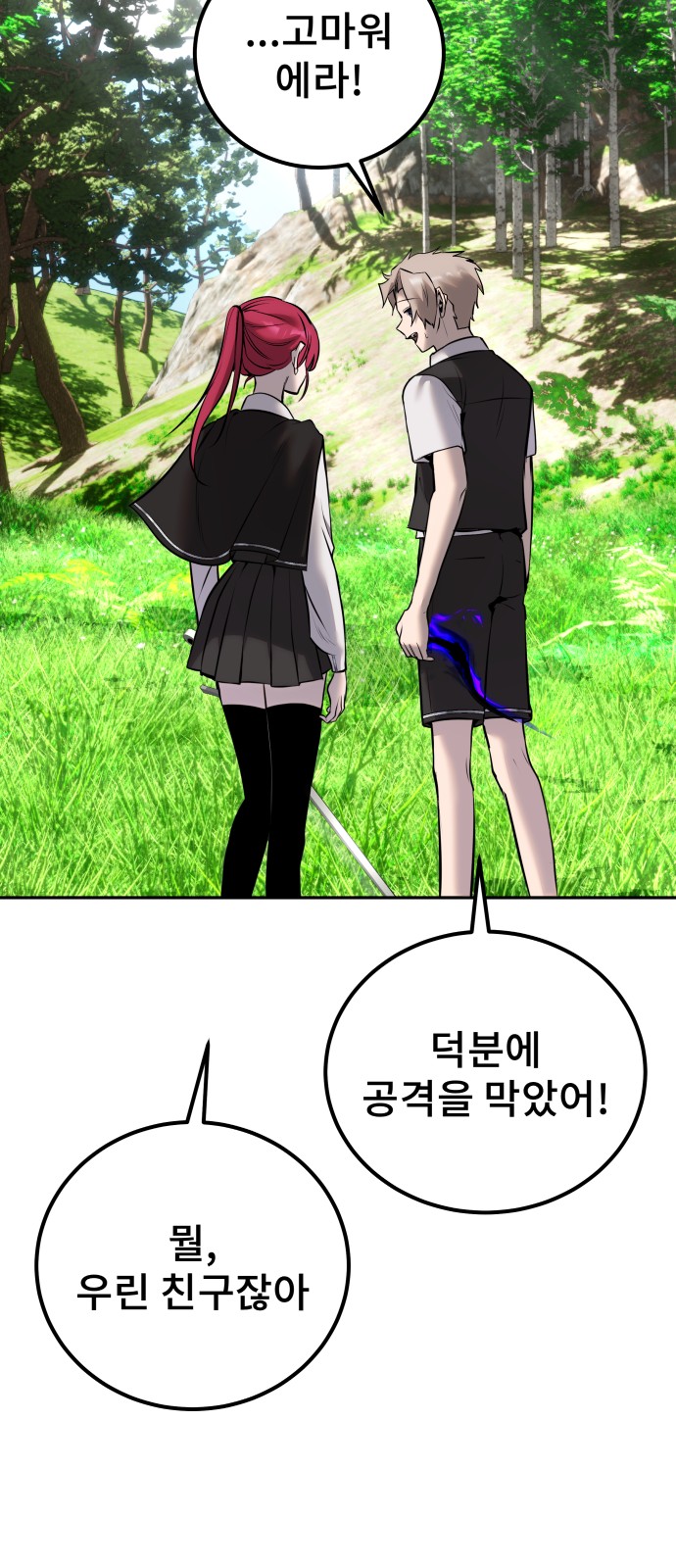 77 페이지
