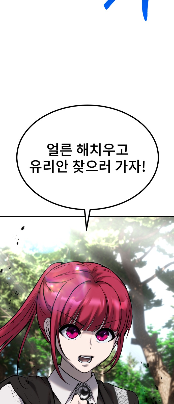 81 페이지
