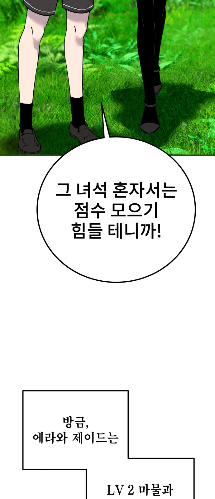 84 페이지