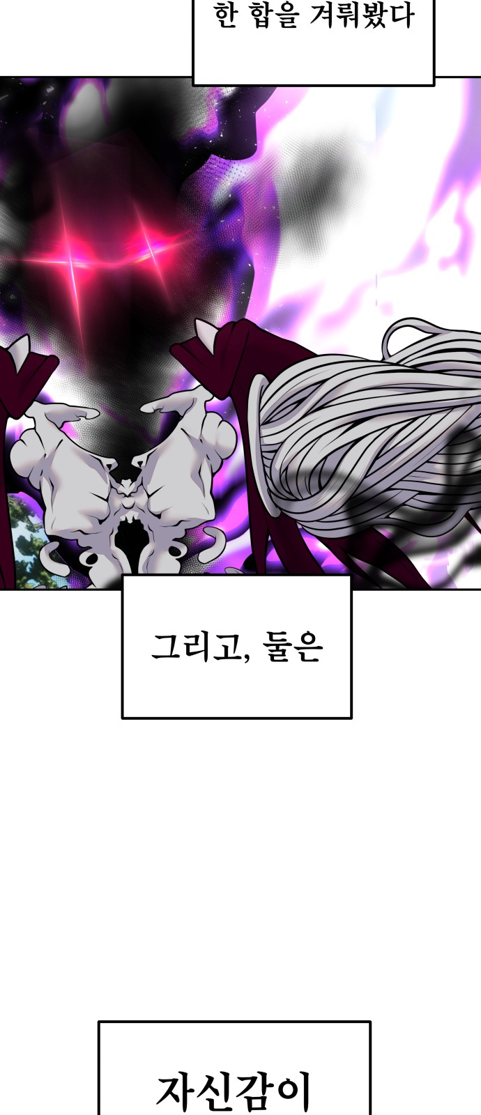 85 페이지