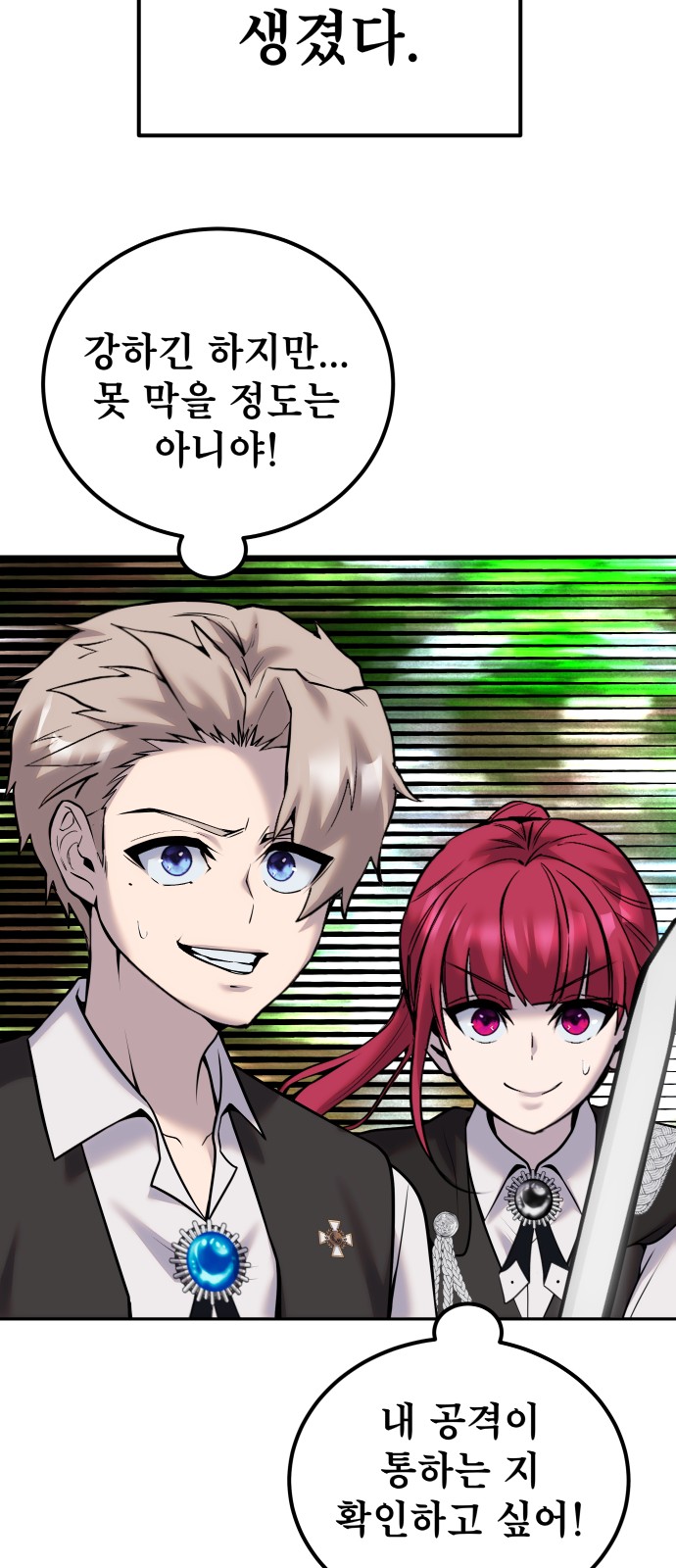 86 페이지