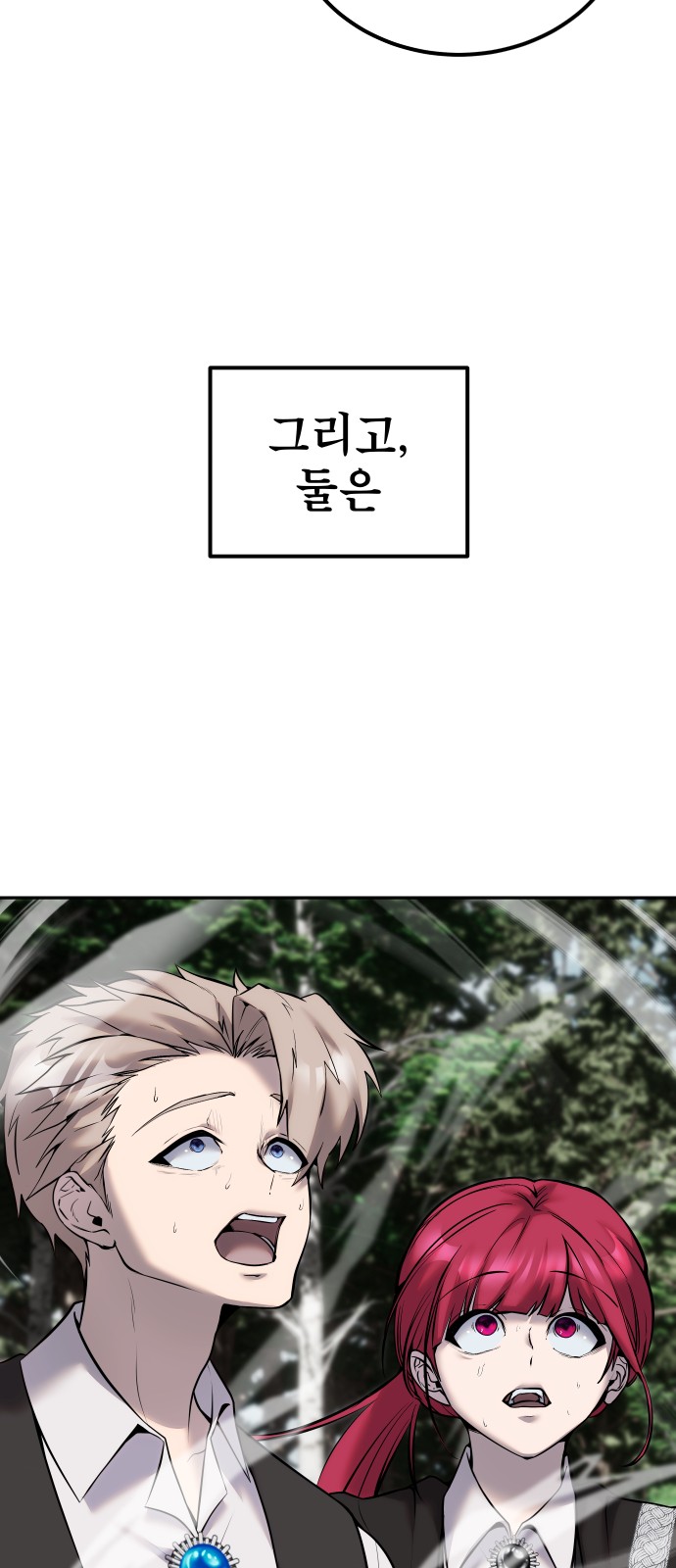 87 페이지