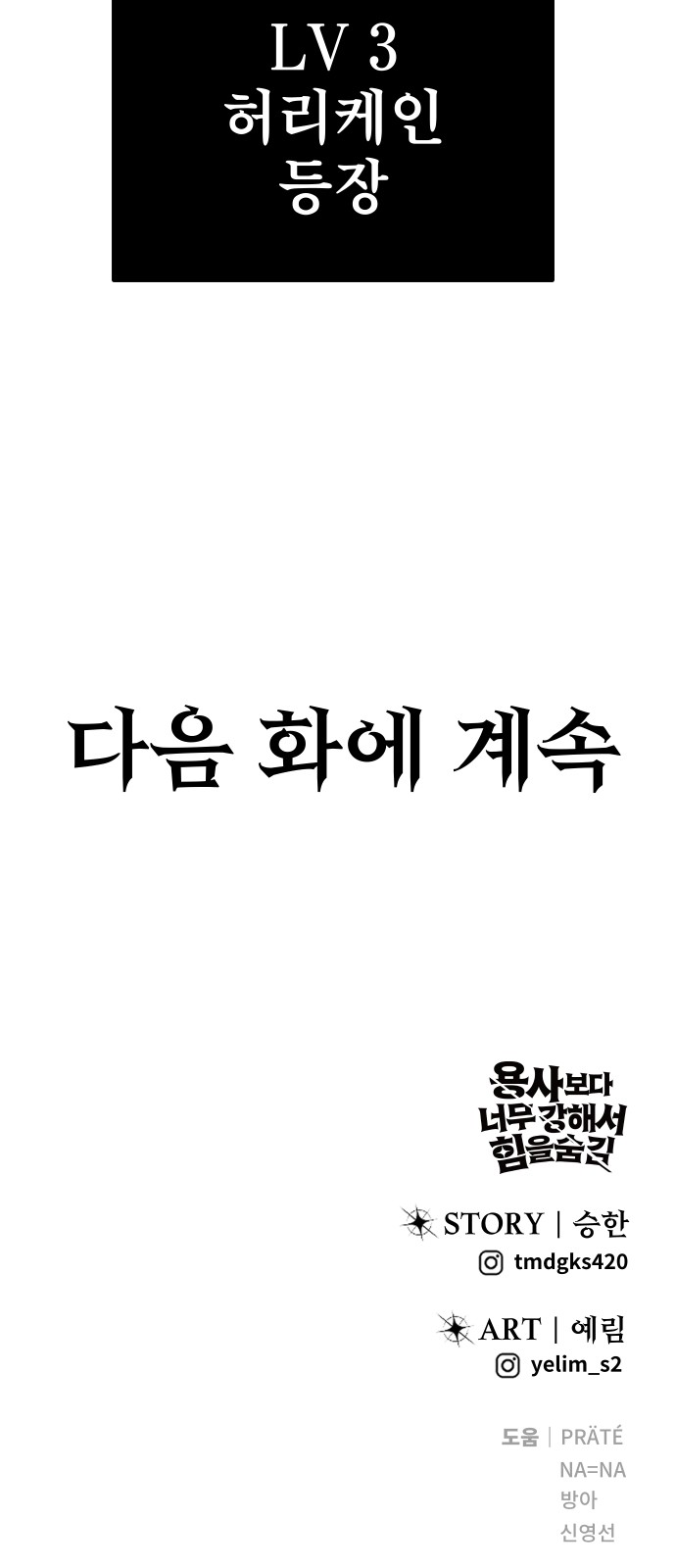91 페이지