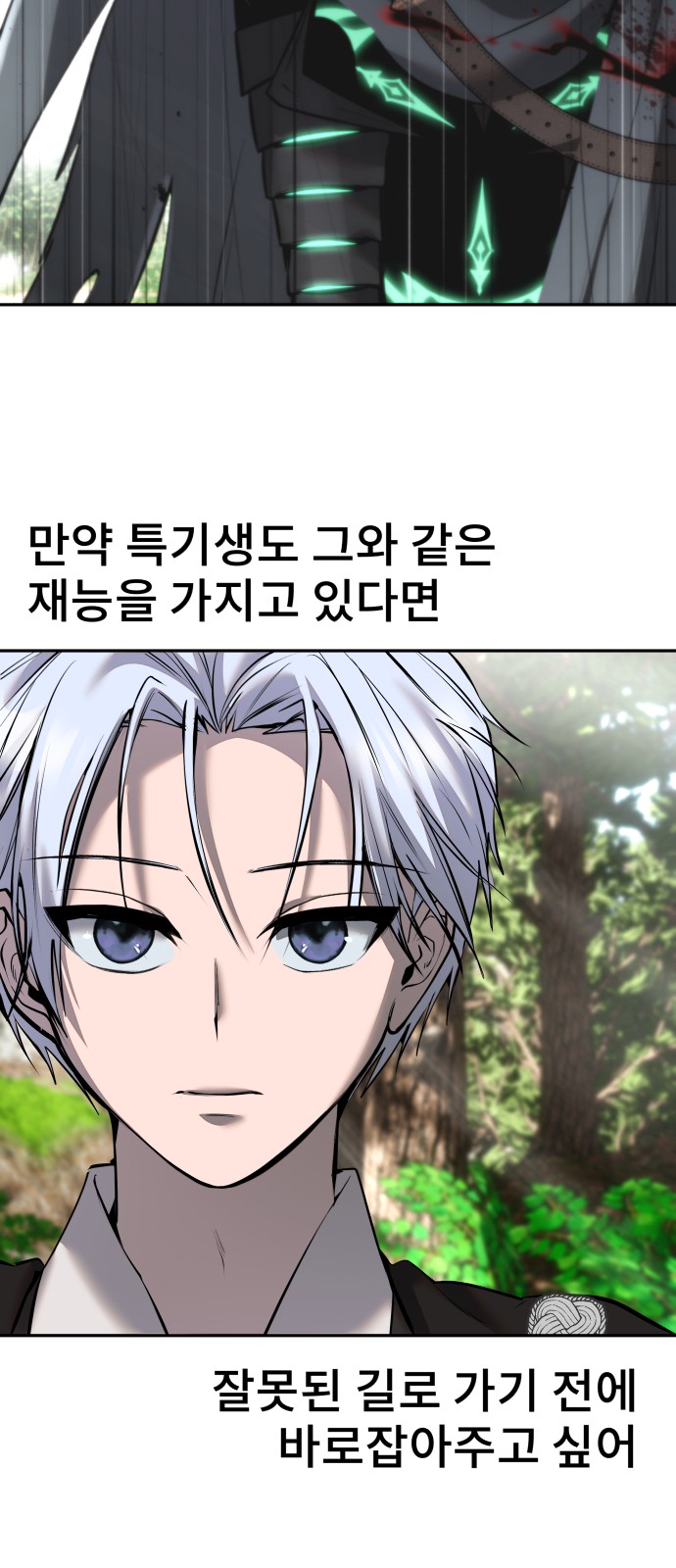 70 페이지