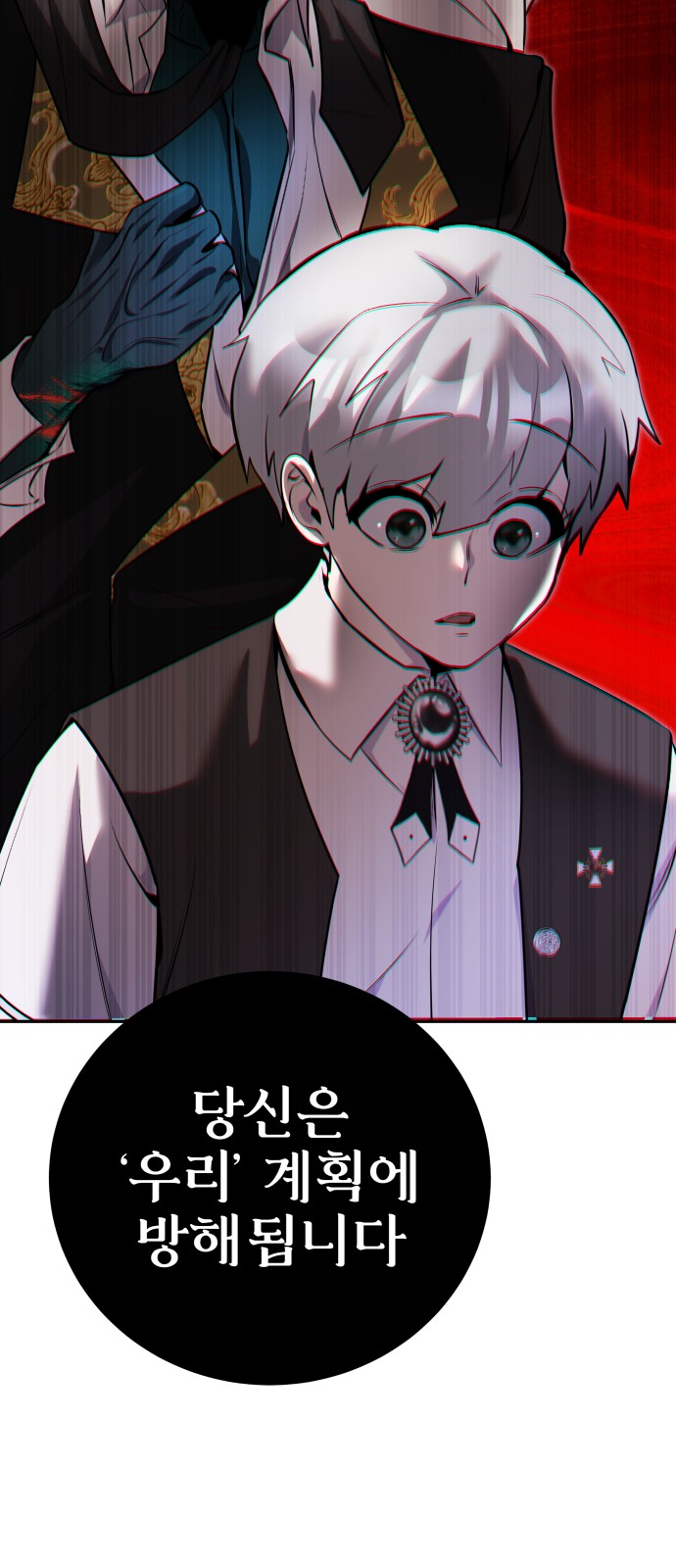 43 페이지