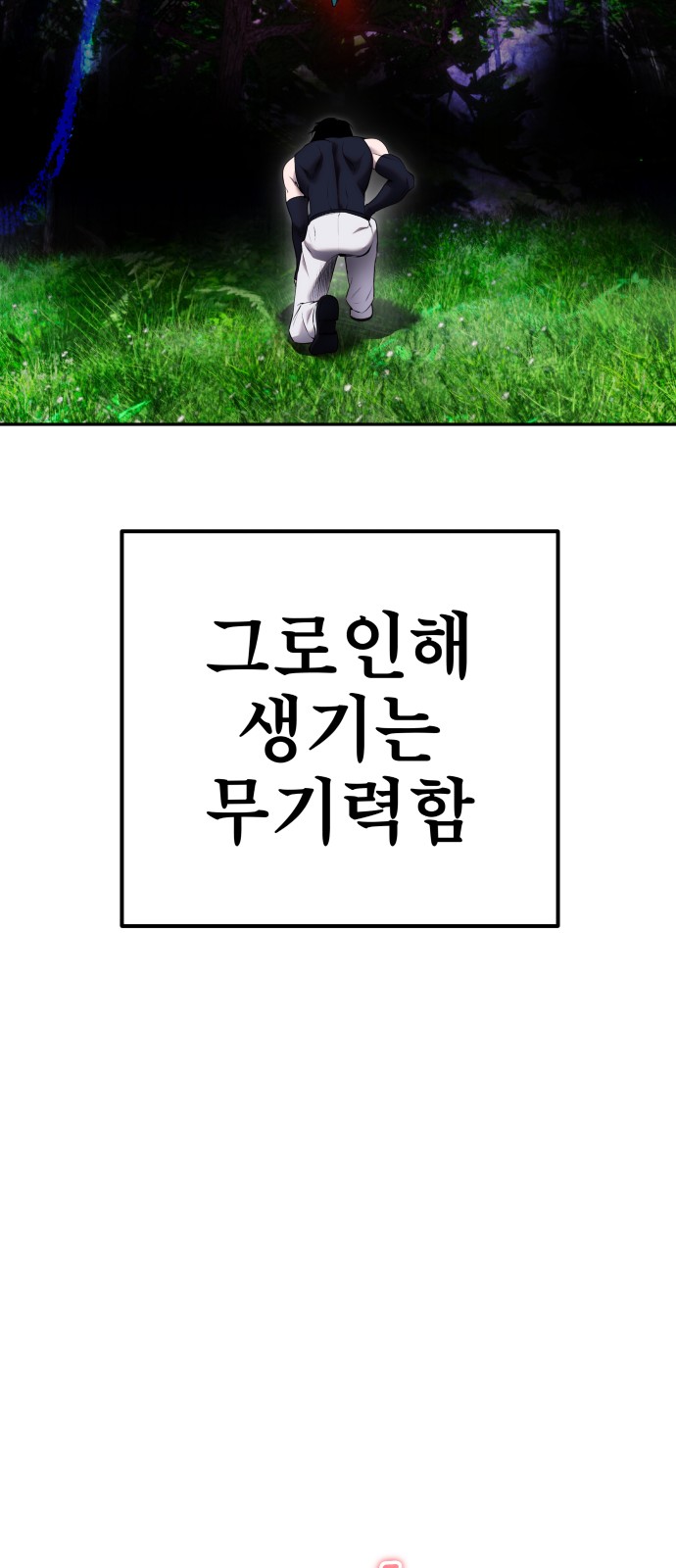 59 페이지