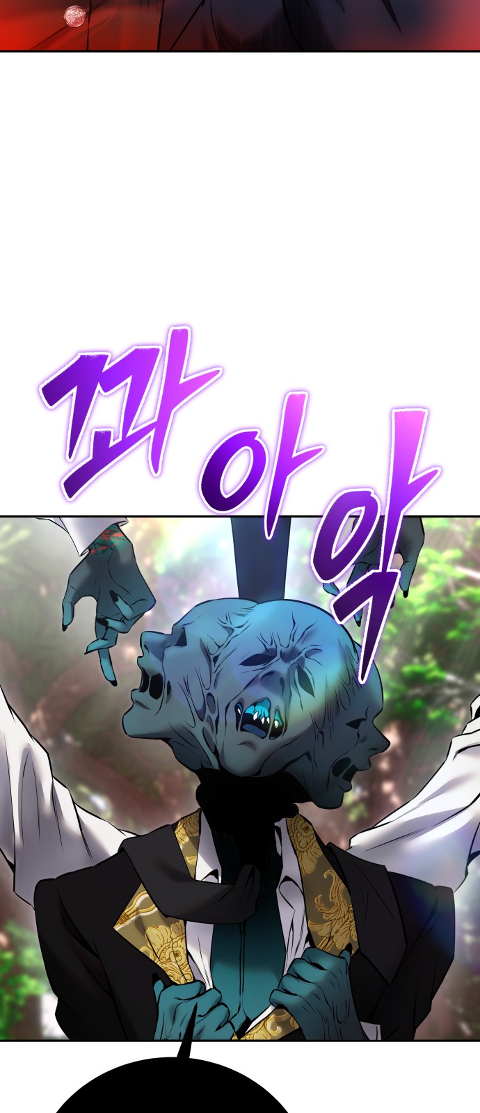 71 페이지