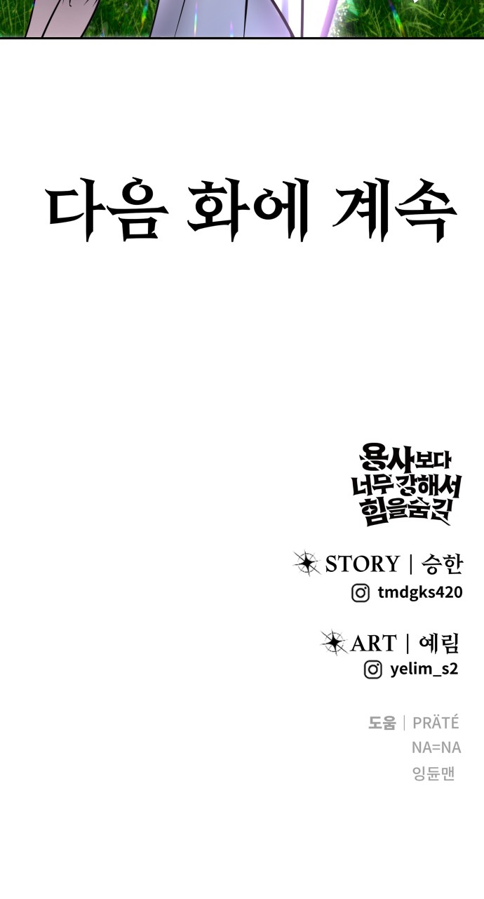 89 페이지