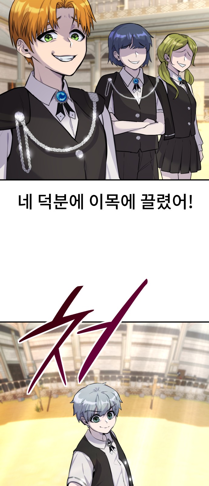 101 페이지