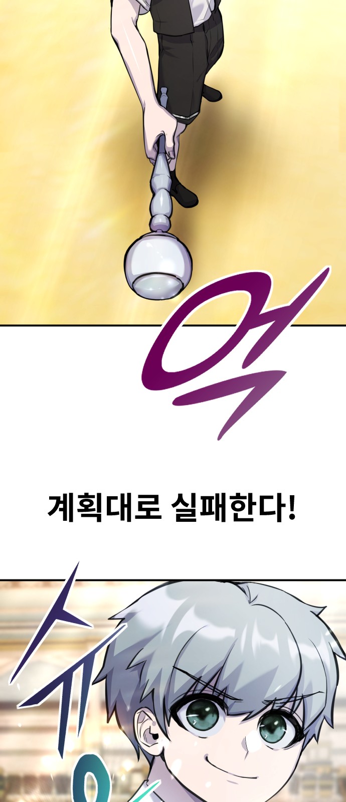 102 페이지