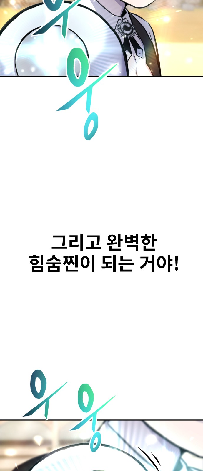 103 페이지