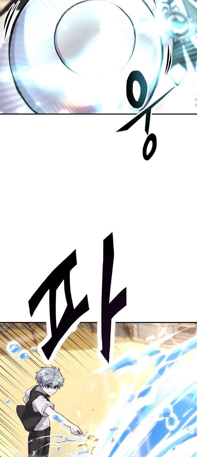 104 페이지