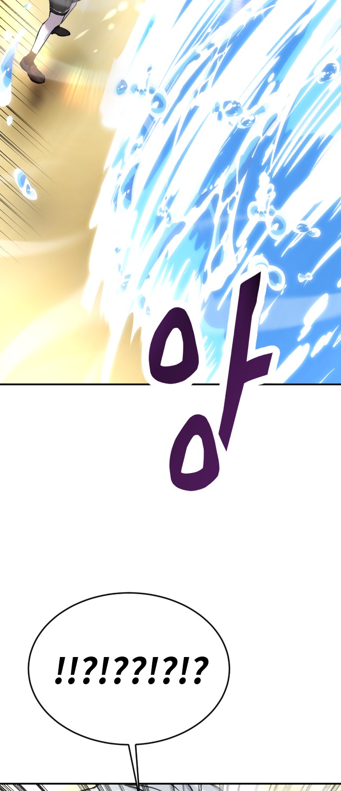 105 페이지
