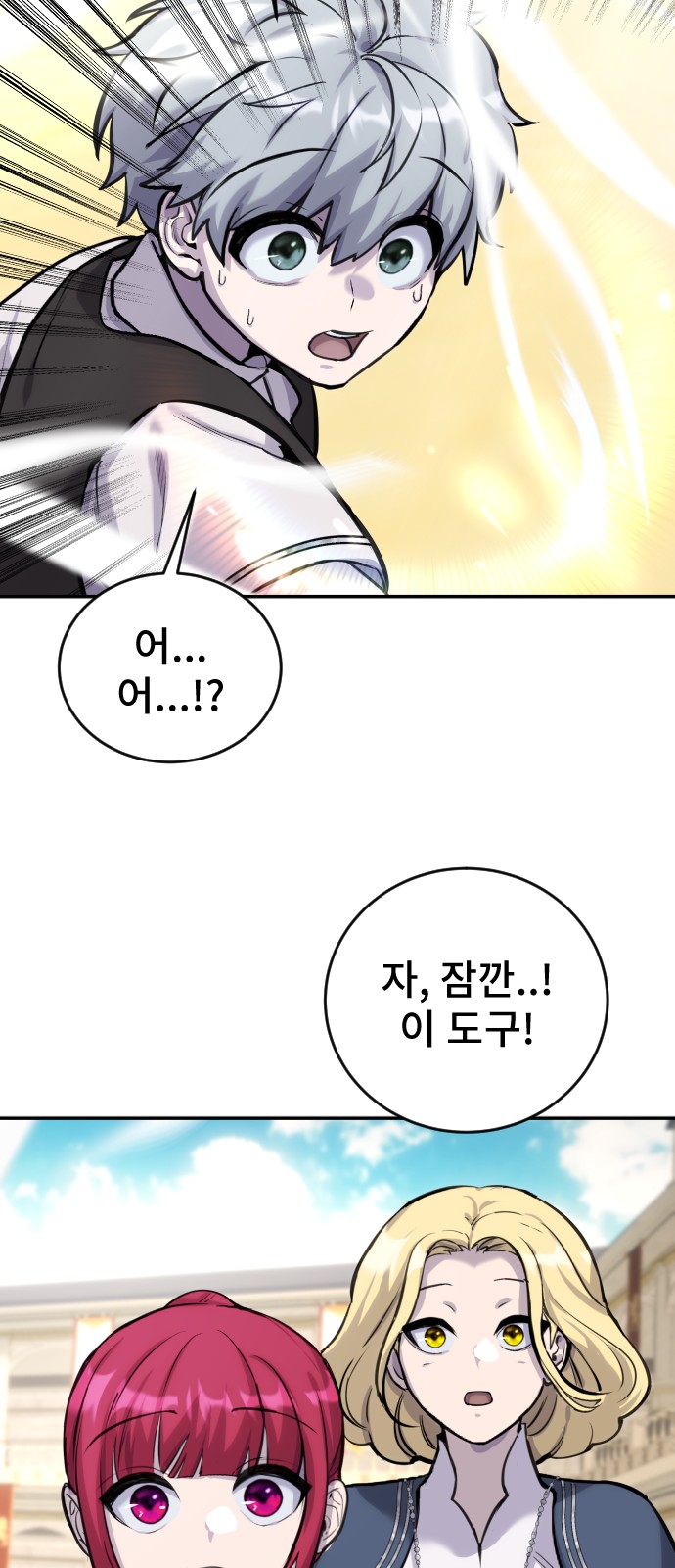 106 페이지