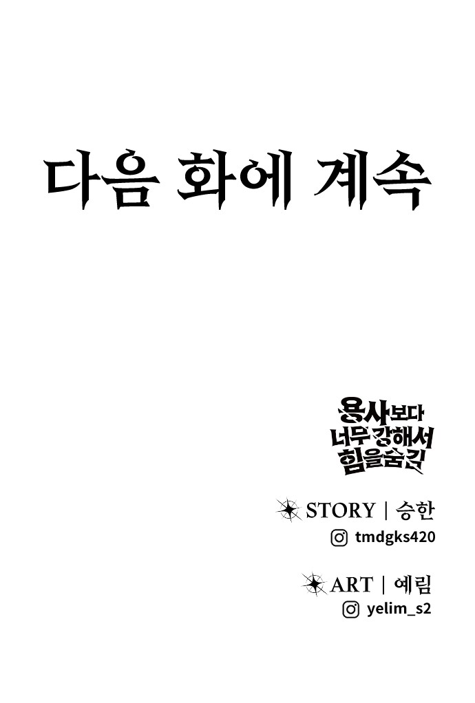 110 페이지