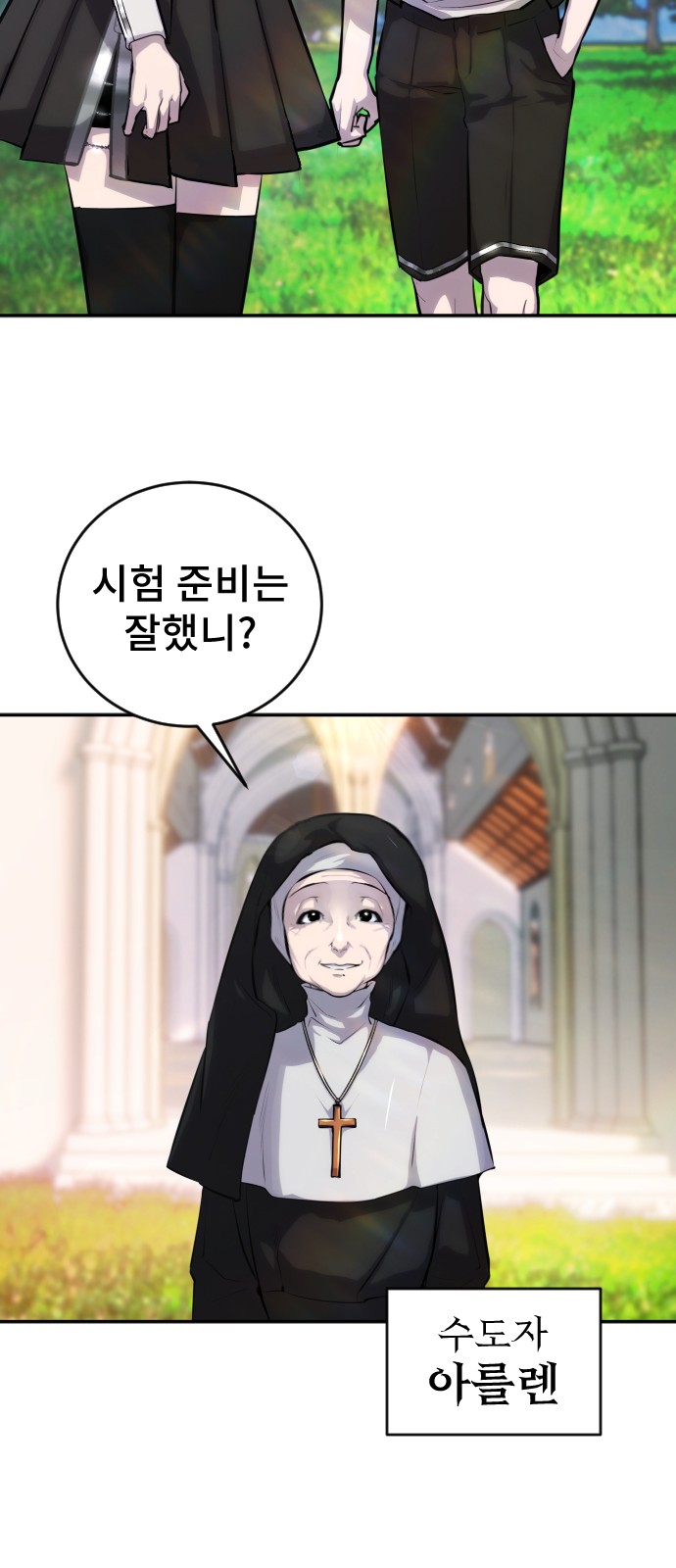 15 페이지