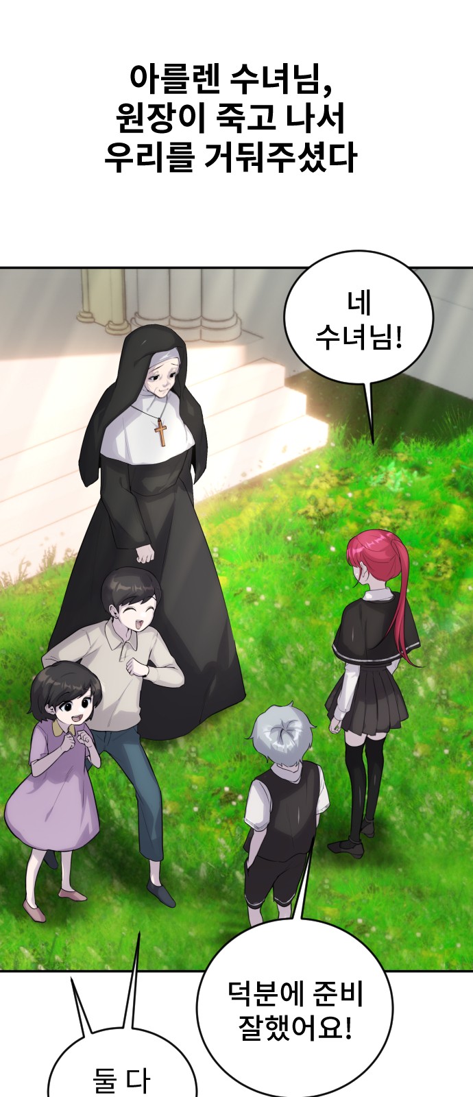 16 페이지