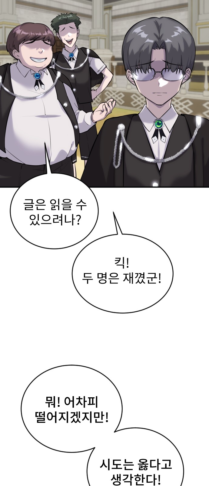 39 페이지
