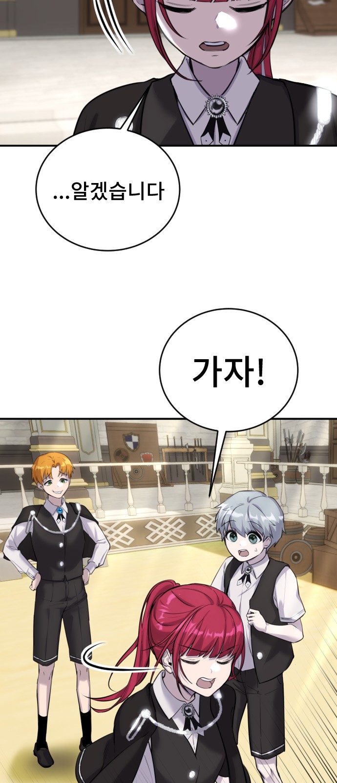 42 페이지