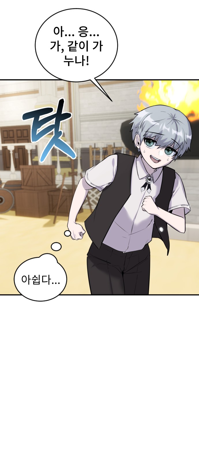 45 페이지