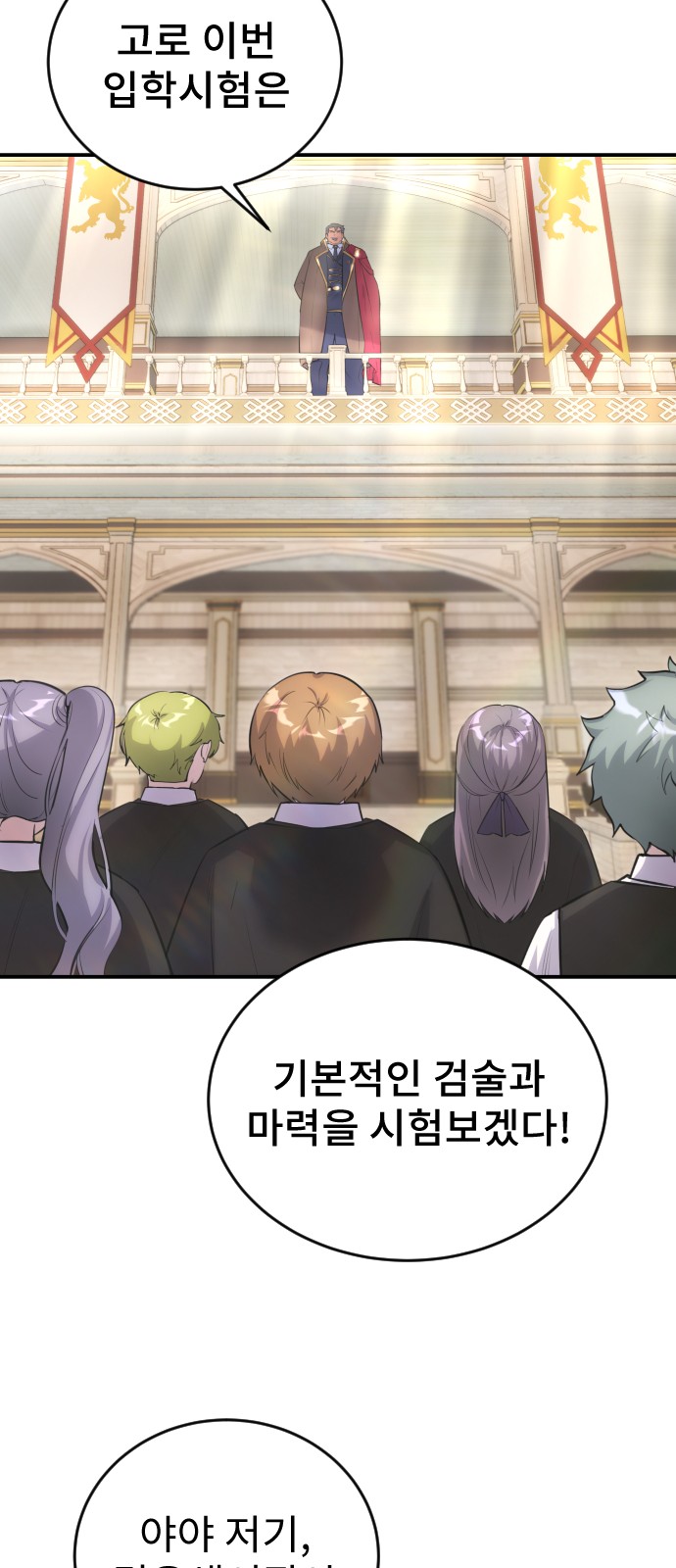 48 페이지