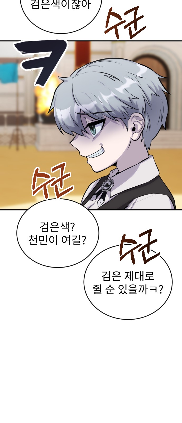 49 페이지
