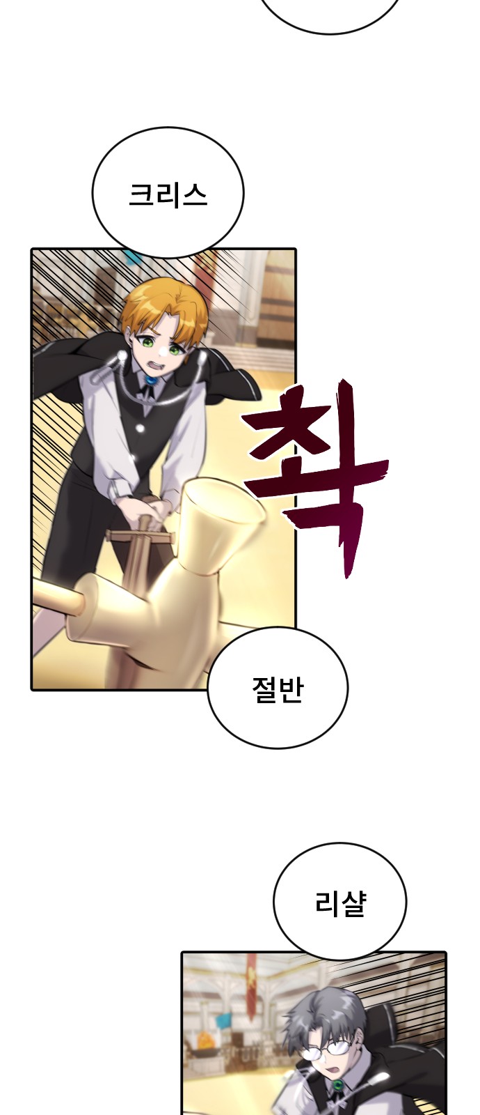 61 페이지