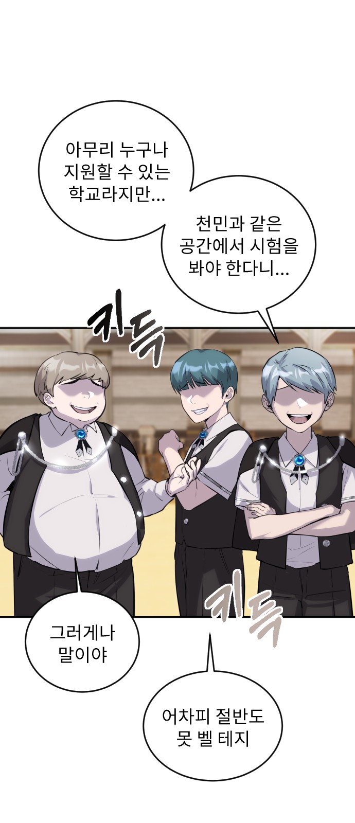 67 페이지