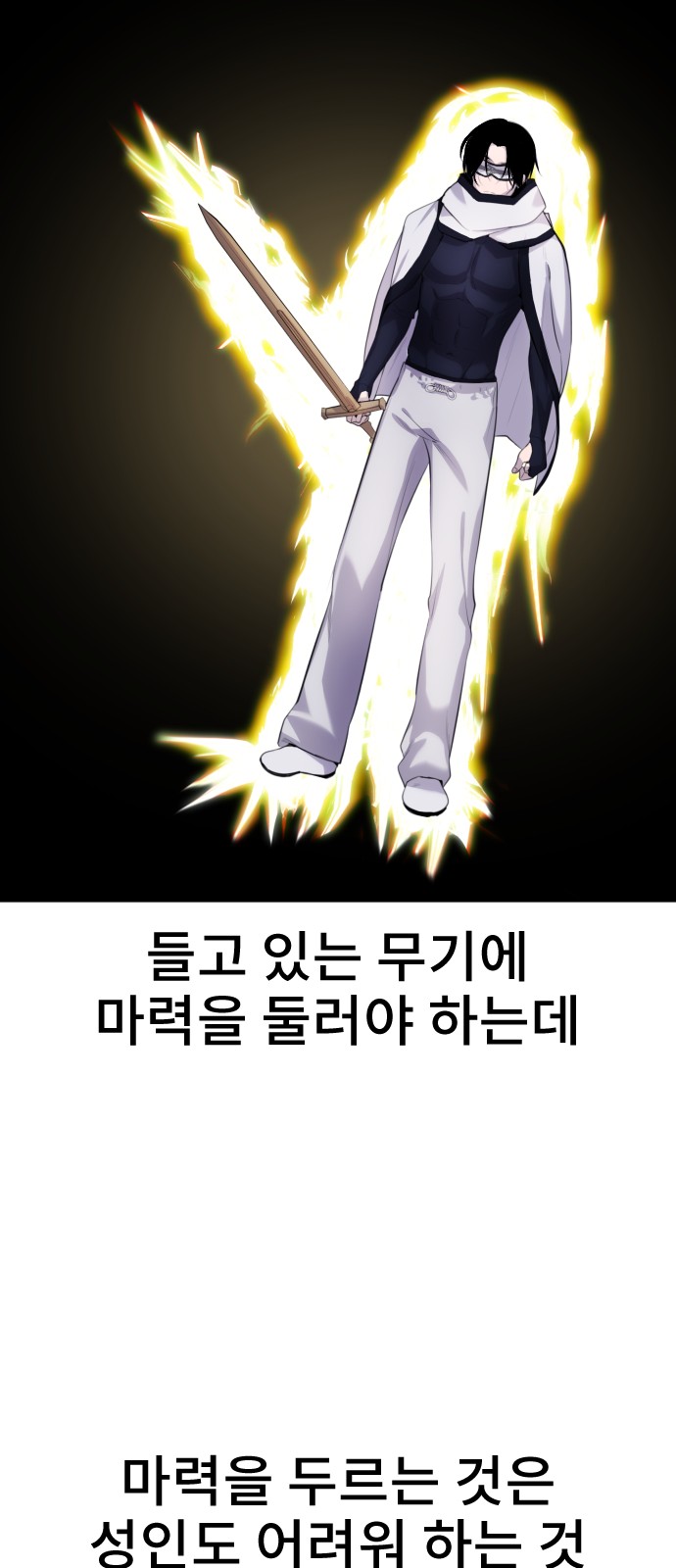 78 페이지