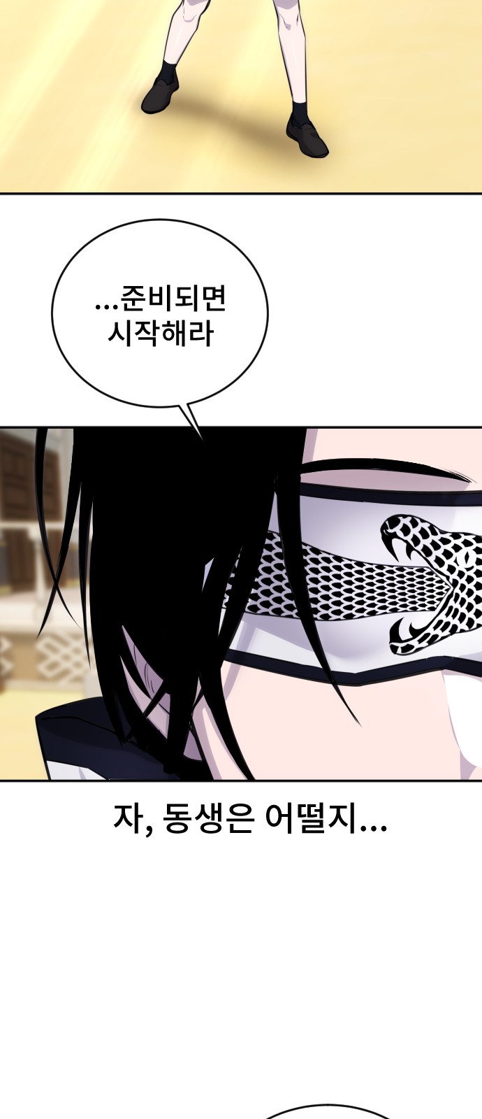 82 페이지
