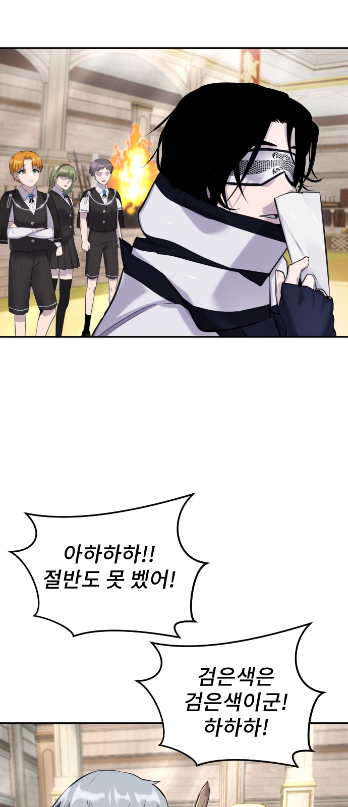 84 페이지