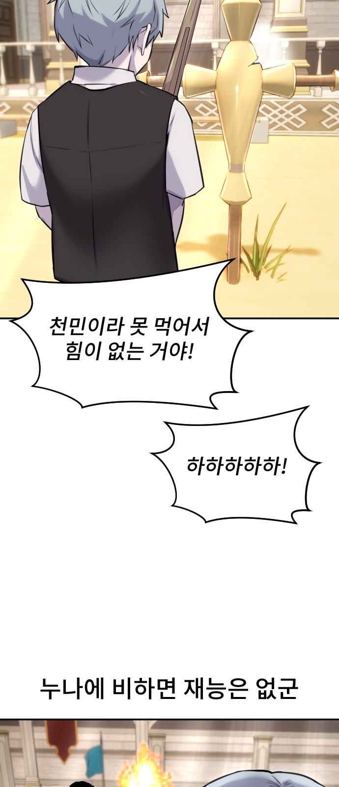 85 페이지