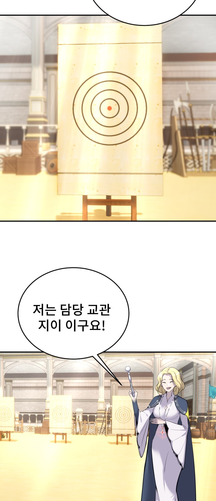 87 페이지