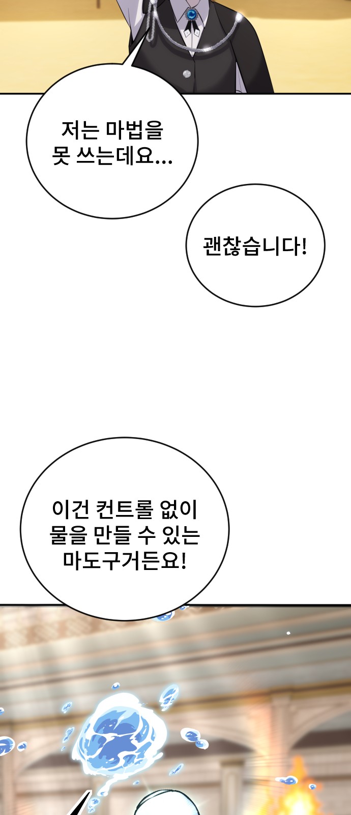 89 페이지