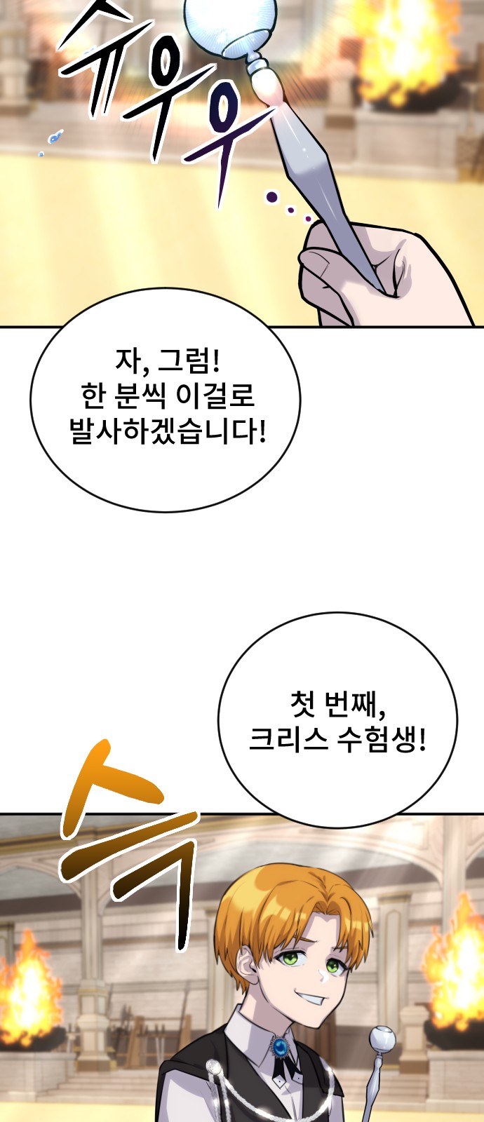 90 페이지